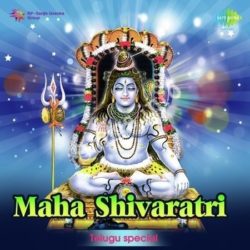 Lord Shiva Telugu Songs Free Download